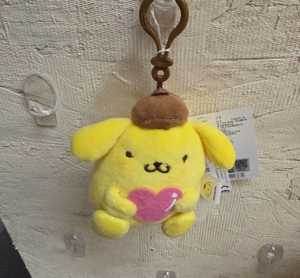 Yellow Pompompurin Plush Heart Keychain
